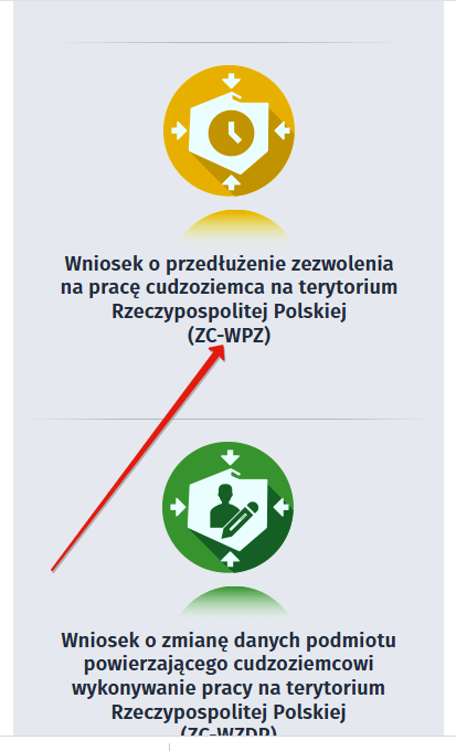 Как продлить зезволение в Польше Профрекрутингцентр